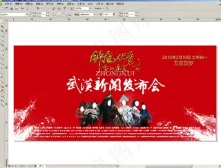 武汉见面会图片