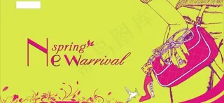 卡通促销海报设计模板