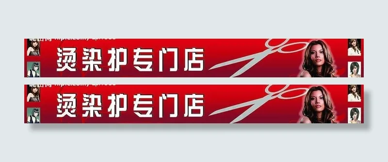 美发店广告牌图片cdr矢量模版下载