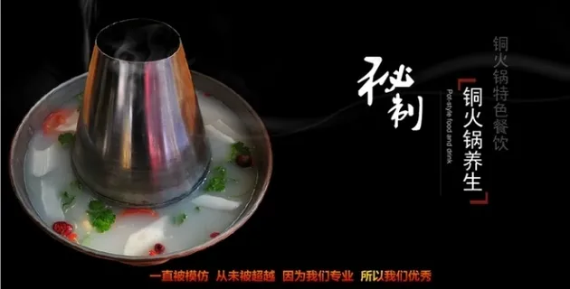 餐饮网站flash素材