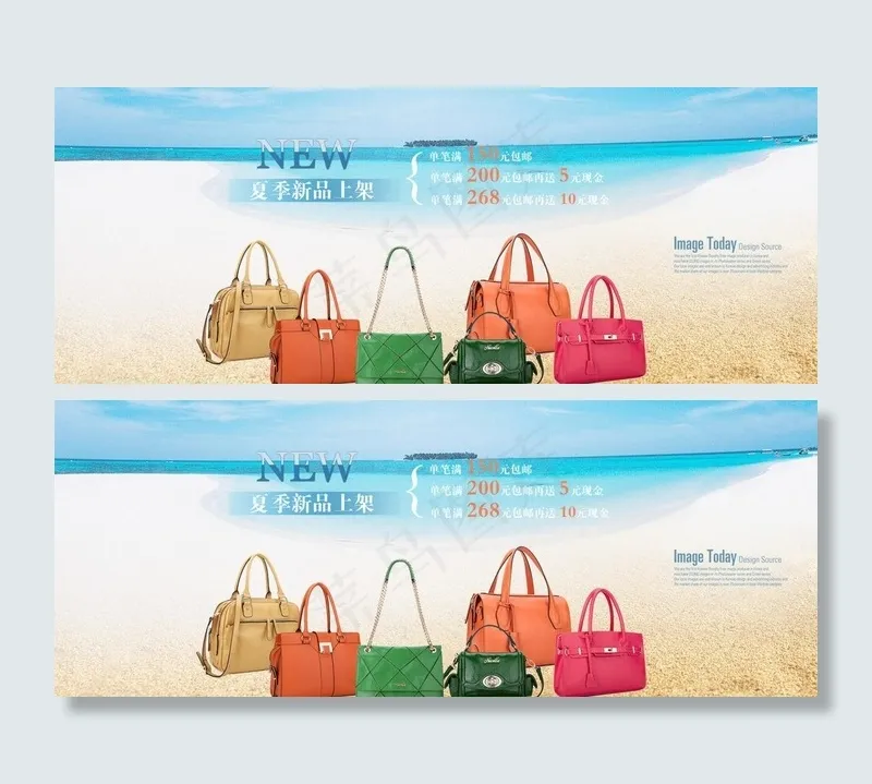 包包海报 女包海报图片