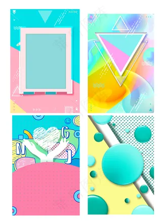 亮丽渐变几何装饰孟菲斯海报背景元素