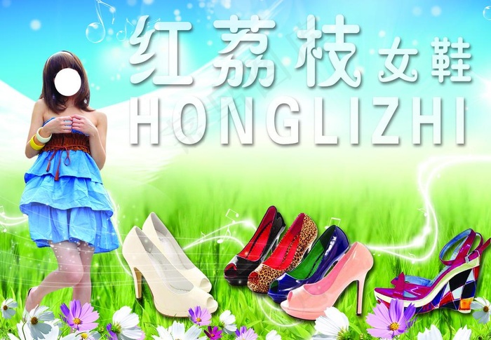 美女鞋子翅膀图片