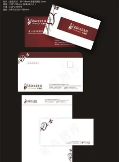 名片信封信纸信签