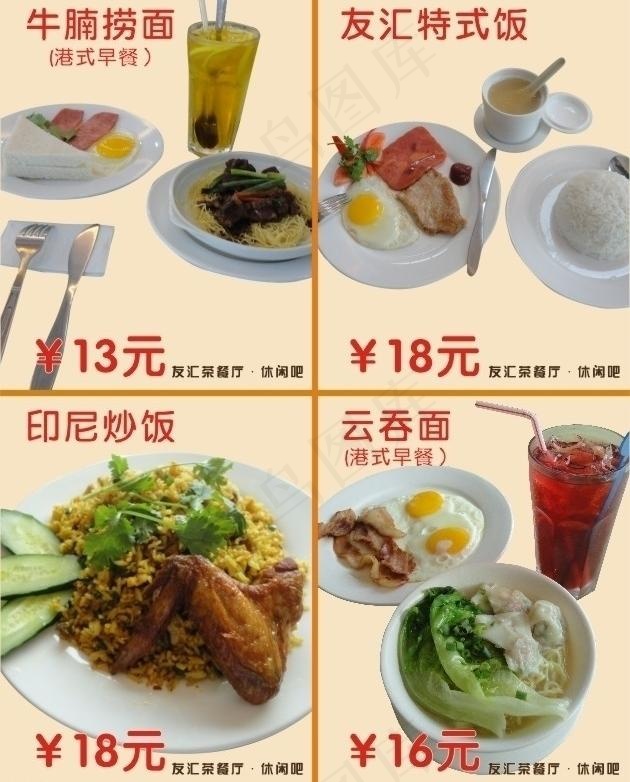 餐厅灯箱图片cdr矢量模版下载