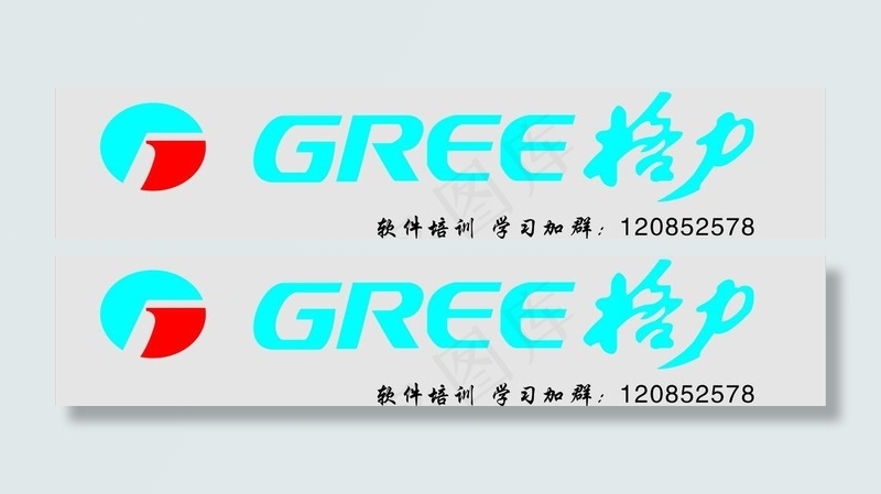 格力标志logo图片cdr矢量模版下载