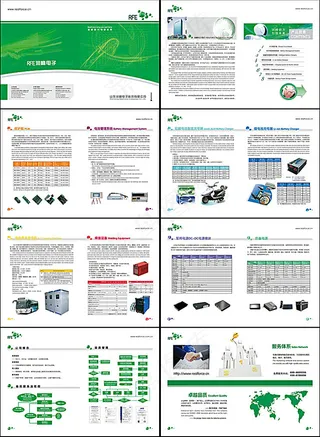 润峰电子科技画册
