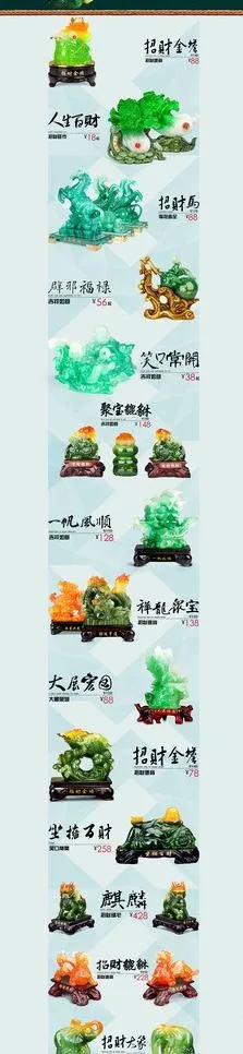 琉璃馆图片psd模版下载