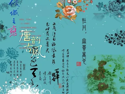 爱情艺术字 (178)