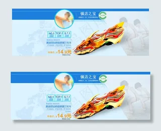 四驱车玩具主题模块设计图片