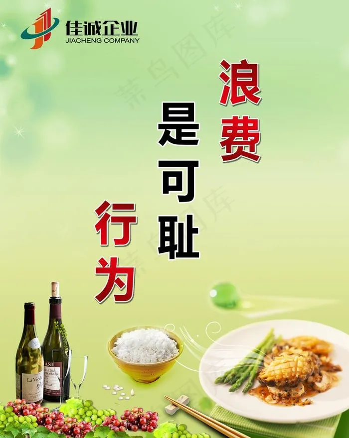 文化宣传图片