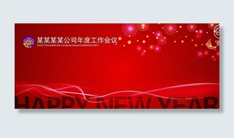 红色背景图片cdr矢量模版下载