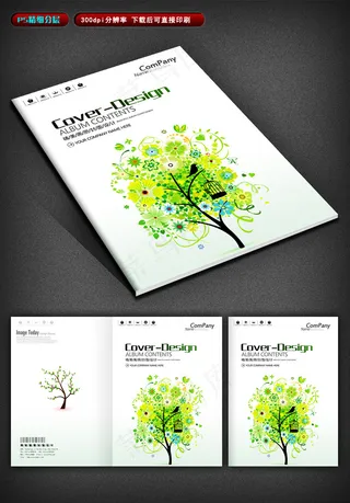 卡通树艺术画册封面
