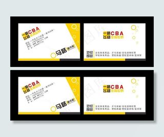 cba名片图片