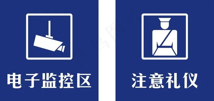 指示牌图片cdr矢量模版下载