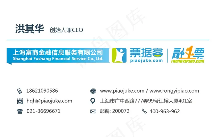 名片ai矢量模版下载