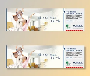 交通银行管理理财图片