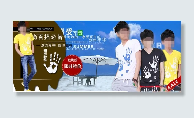 夏季男装海报psd模版下载