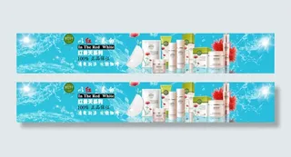 相宜本草 红景天系列