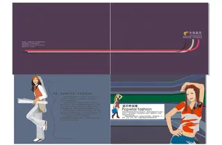 华丽佳苑画册图片