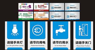 标语温馨提示图片