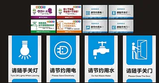 标语温馨提示图片