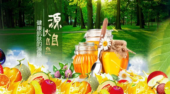 天然蜂蜜 天然蜂蜜