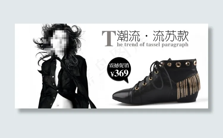 淘宝店铺首页冬季女短靴大海报促销图...psd模版下载