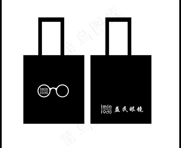 眼镜袋子图片cdr矢量模版下载