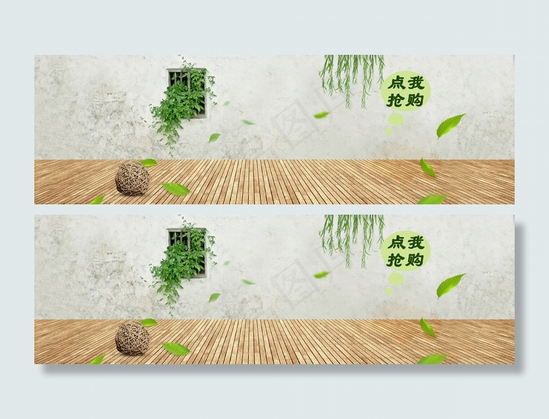 家具海报