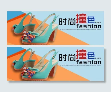女鞋淘宝海报图片