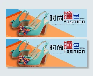 女鞋淘宝海报图片