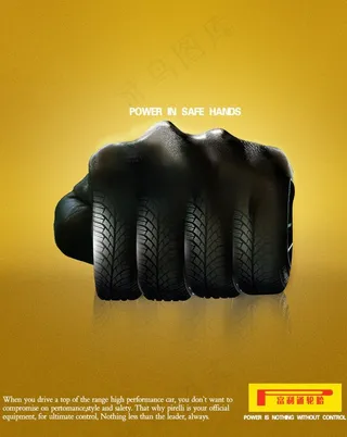 创意轮胎广告图片