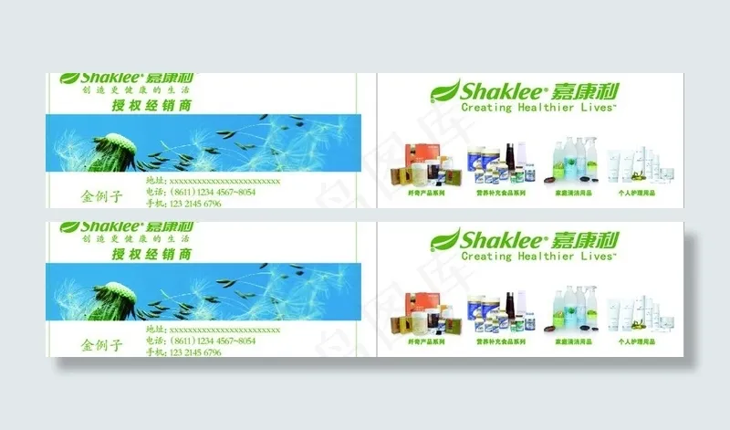 名片图片eps,ai矢量模版下载