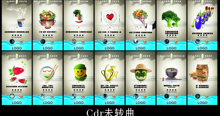 食堂文化图片cdr矢量模版下载