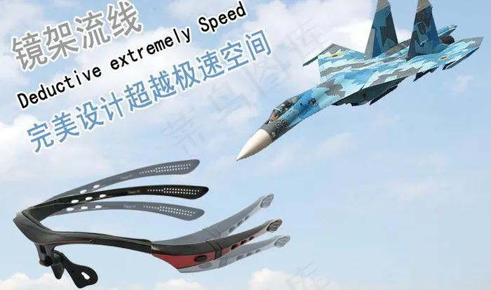 眼镜架海报图片psd模版下载