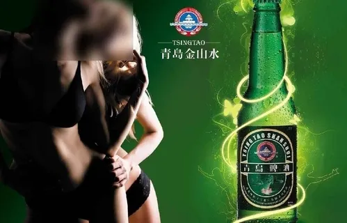 青岛啤酒广告图片