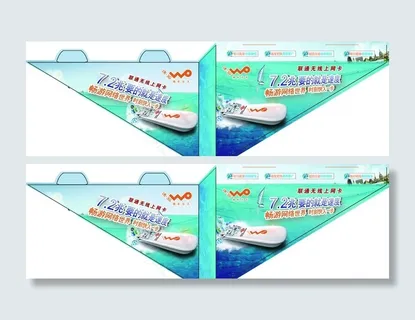 网卡三角牌图片