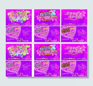 母亲节卡片图片