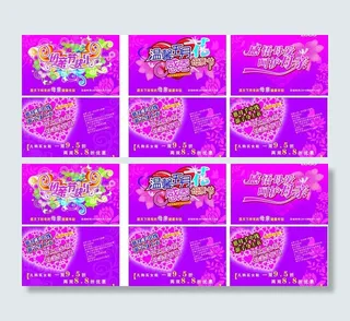 母亲节卡片图片