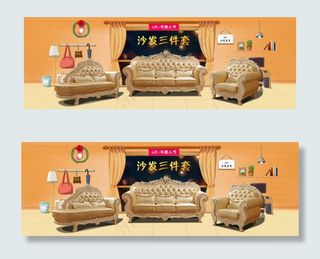 网店淘宝天猫全屏海报愚人节家具装修...