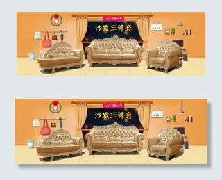 网店淘宝天猫全屏海报愚人节家具装修...