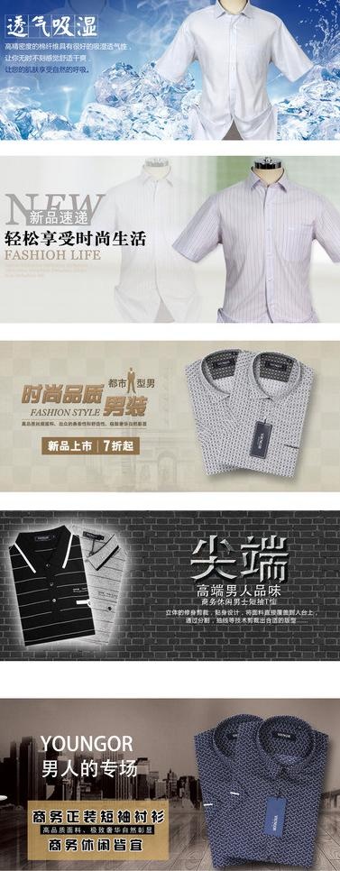 t恤广告图片psd模版下载