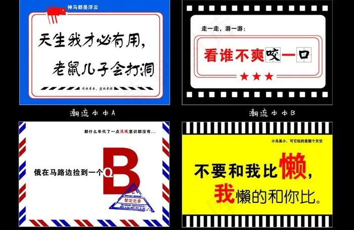 印趣吧本册设计图片