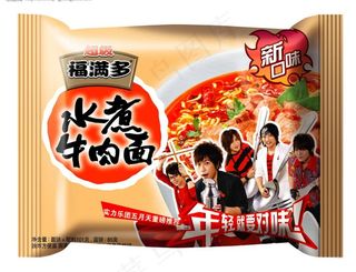 超福单包立体图-水煮牛肉面(背景不...