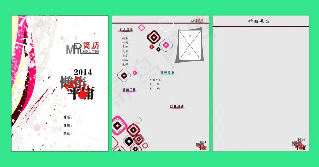 个人求职简历封面及个人信息页面设计ai矢量模版下载