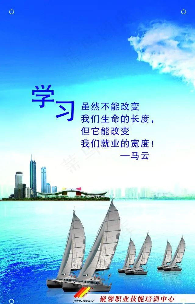 帆船(1417X2268(DPI:72))psd模版下载