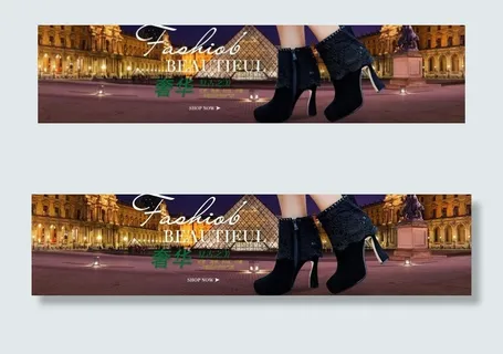 淘宝全屏轮播大图图片