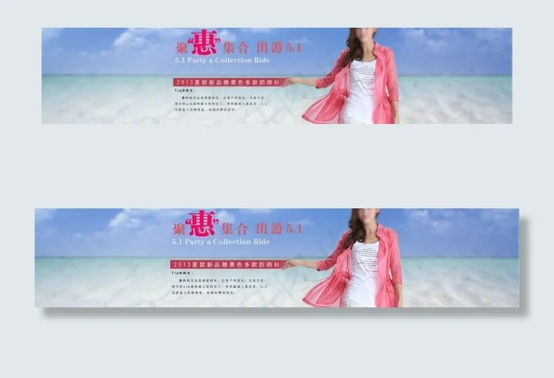 51节日活动海报图片psd模版下载