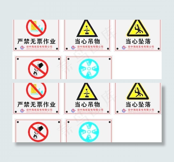 施工标示牌